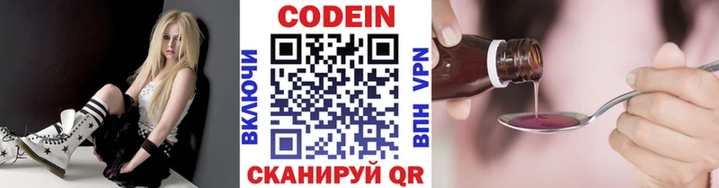как найти закладки  Туран  даркнет клад  Codein напиток Lean (лин) 