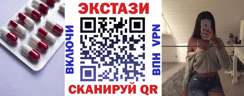 ЭКСТАЗИ 300 mg  даркнет сайт  Туран 