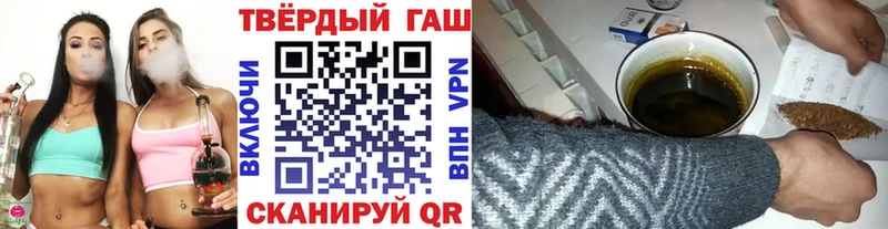 ГАШ Изолятор  наркотики  Туран 