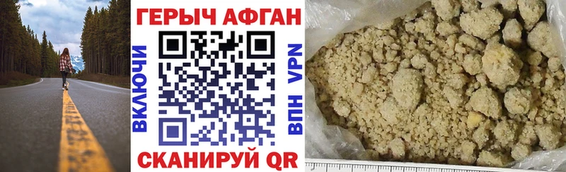 Героин герыч  хочу   ссылка на мегу как войти  Туран 
