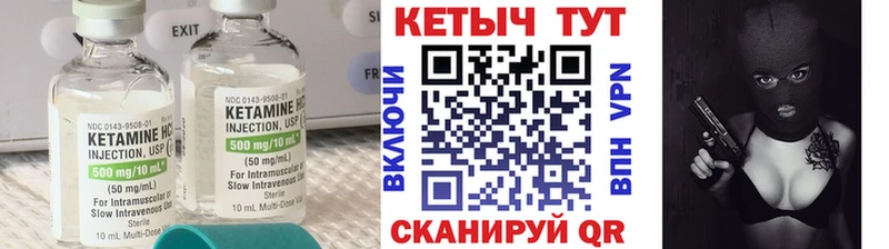 Кетамин VHQ  сколько стоит  МЕГА сайт  Туран 