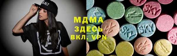стаф Бронницы