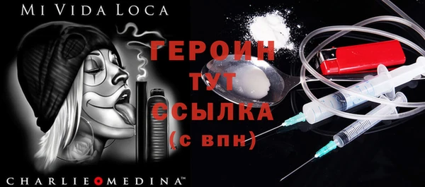 ГАЛЛЮЦИНОГЕННЫЕ ГРИБЫ Бугульма