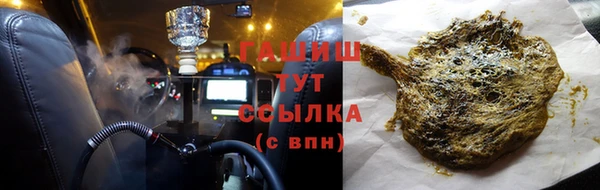 ГАЛЛЮЦИНОГЕННЫЕ ГРИБЫ Бугульма