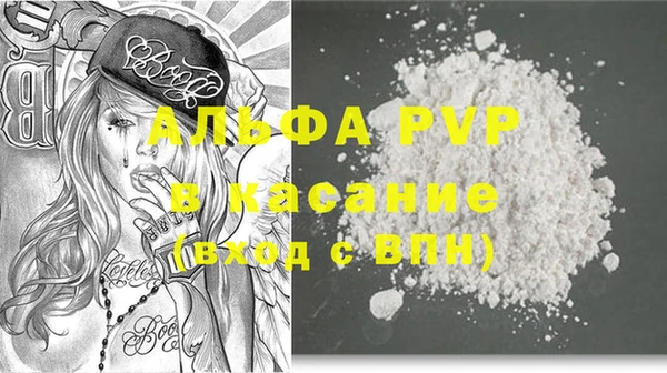 стаф Бронницы