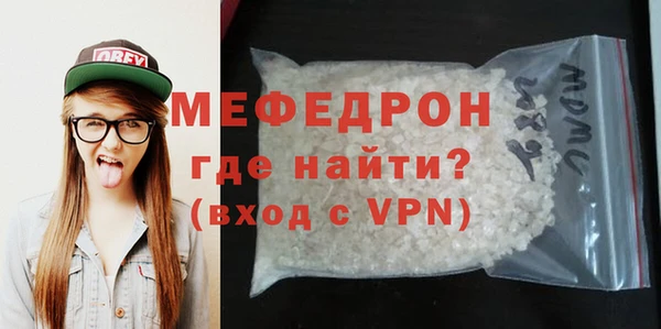ГАЛЛЮЦИНОГЕННЫЕ ГРИБЫ Бугульма