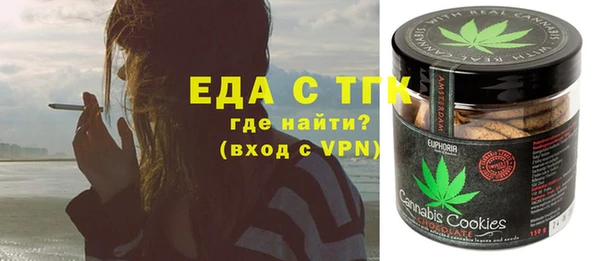 стаф Бронницы