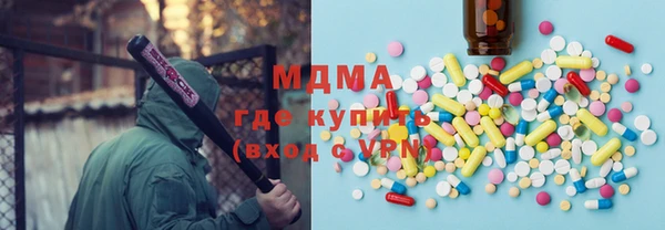 стаф Бронницы