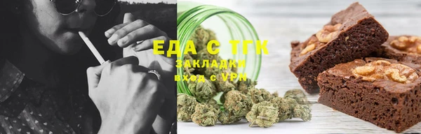 альфа пвп Бородино