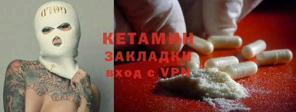 альфа пвп Бородино