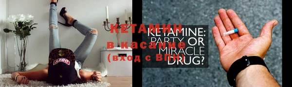 ГАЛЛЮЦИНОГЕННЫЕ ГРИБЫ Бугульма