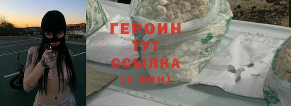 ГАЛЛЮЦИНОГЕННЫЕ ГРИБЫ Бугульма