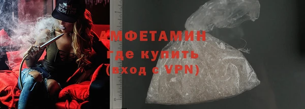 альфа пвп Бородино