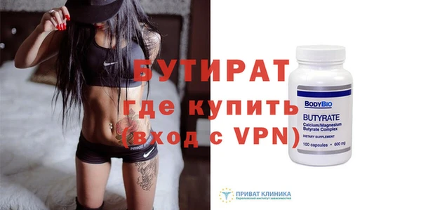 синтетический гашиш Переславль-Залесский