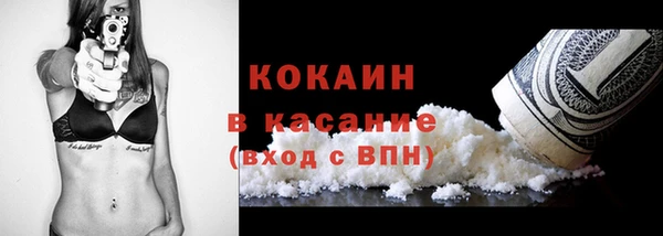 стаф Бронницы