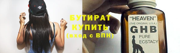 альфа пвп Бородино