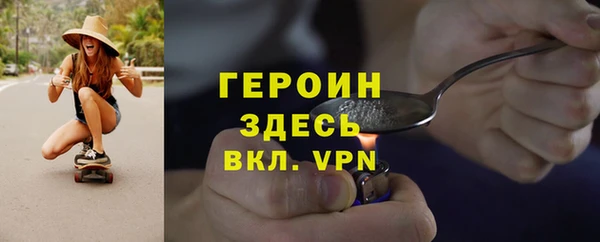 альфа пвп Бородино