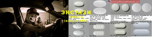 альфа пвп Бородино
