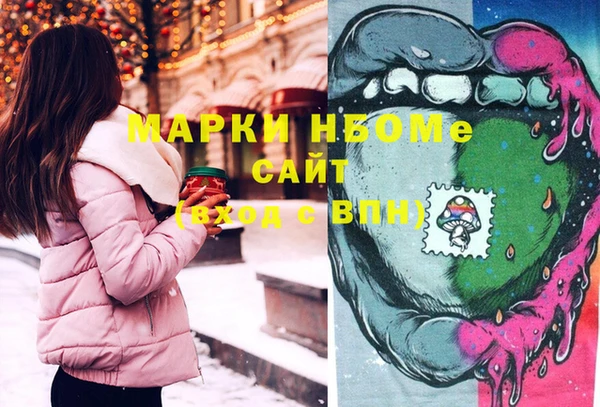 ГАЛЛЮЦИНОГЕННЫЕ ГРИБЫ Бугульма