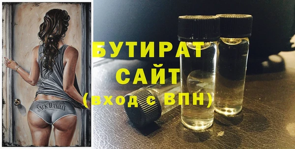 стаф Бронницы