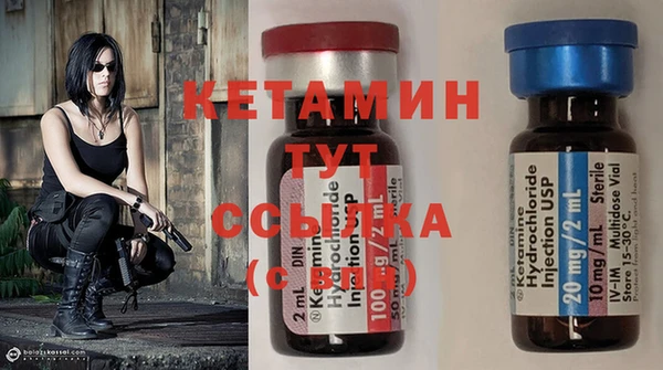 ГАЛЛЮЦИНОГЕННЫЕ ГРИБЫ Бугульма