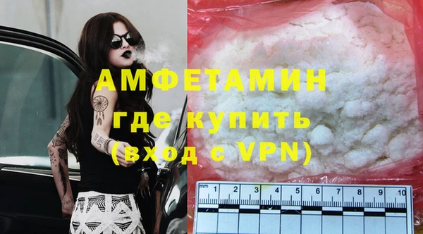 ГАЛЛЮЦИНОГЕННЫЕ ГРИБЫ Бугульма