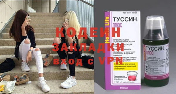 ГАЛЛЮЦИНОГЕННЫЕ ГРИБЫ Бугульма