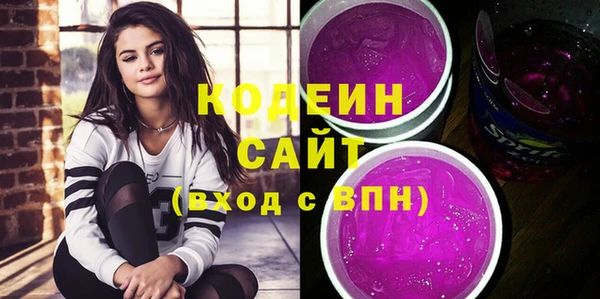 стаф Бронницы