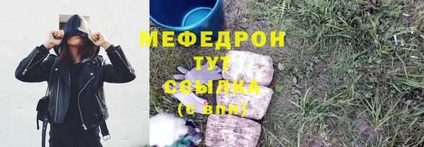 стаф Бронницы