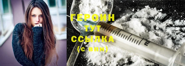 стаф Бронницы