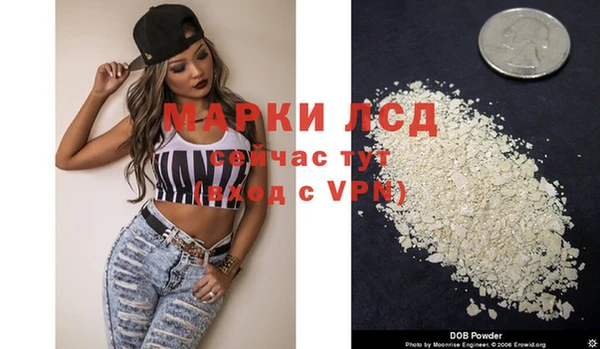альфа пвп Бородино