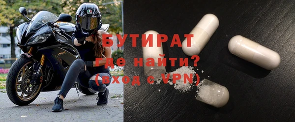 альфа пвп Бородино