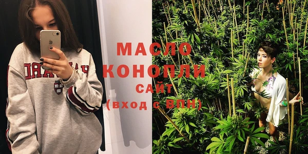 альфа пвп Бородино