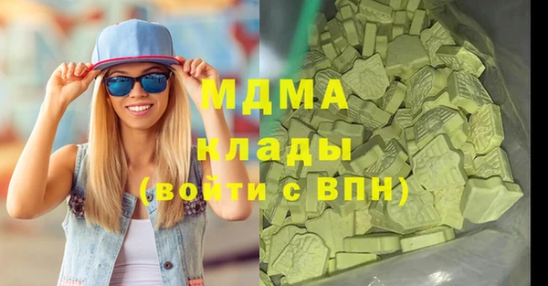 альфа пвп Бородино
