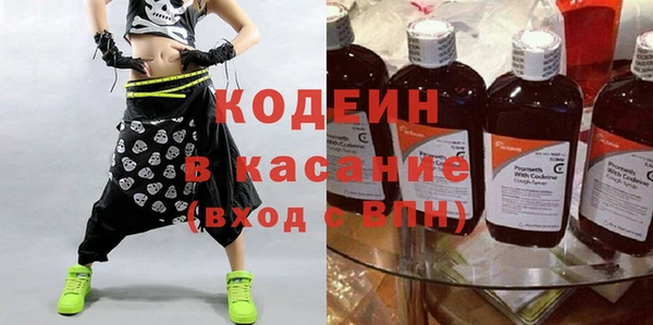 стаф Бронницы