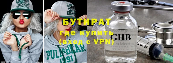 стаф Бронницы