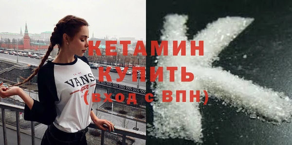 альфа пвп Бородино