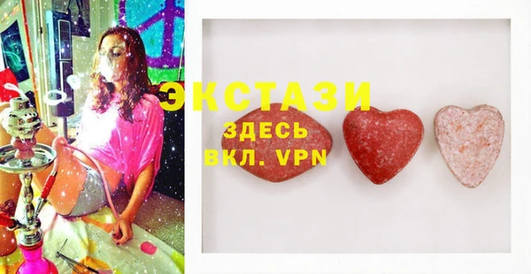 ГАЛЛЮЦИНОГЕННЫЕ ГРИБЫ Бугульма