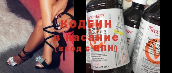 альфа пвп Бородино
