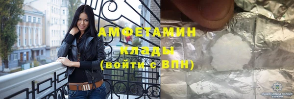 стаф Бронницы
