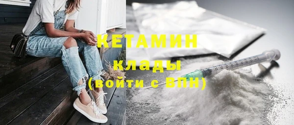 стаф Бронницы