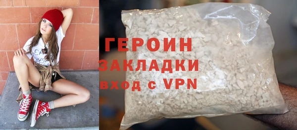 ГАЛЛЮЦИНОГЕННЫЕ ГРИБЫ Бугульма
