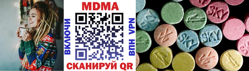 MDMA кристаллы  Туран 