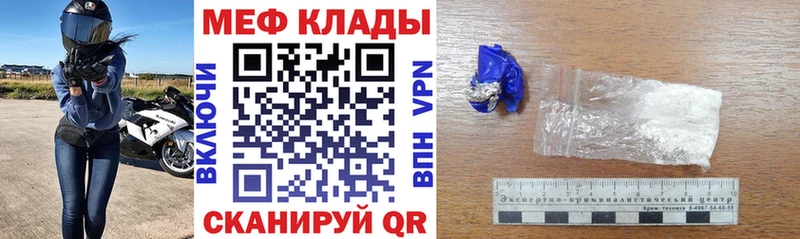 Меф 4 MMC  блэк спрут ONION  Туран 