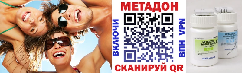 Метадон кристалл  Туран 