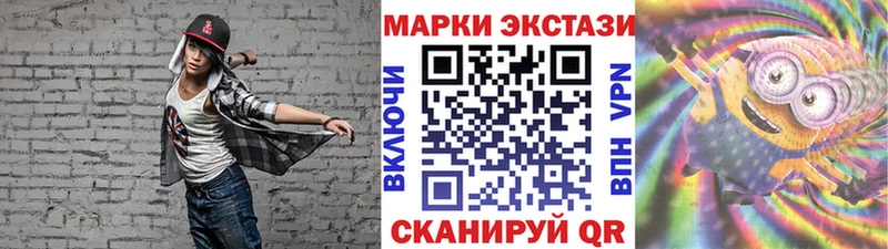 сколько стоит  Туран  Марки 25I-NBOMe 1500мкг 